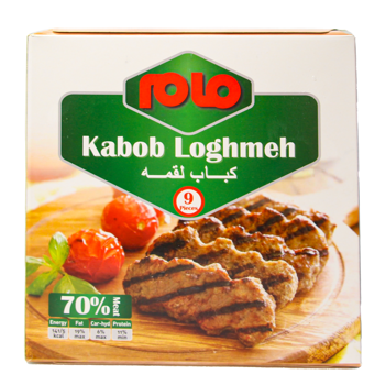 کباب لقمه 70 %